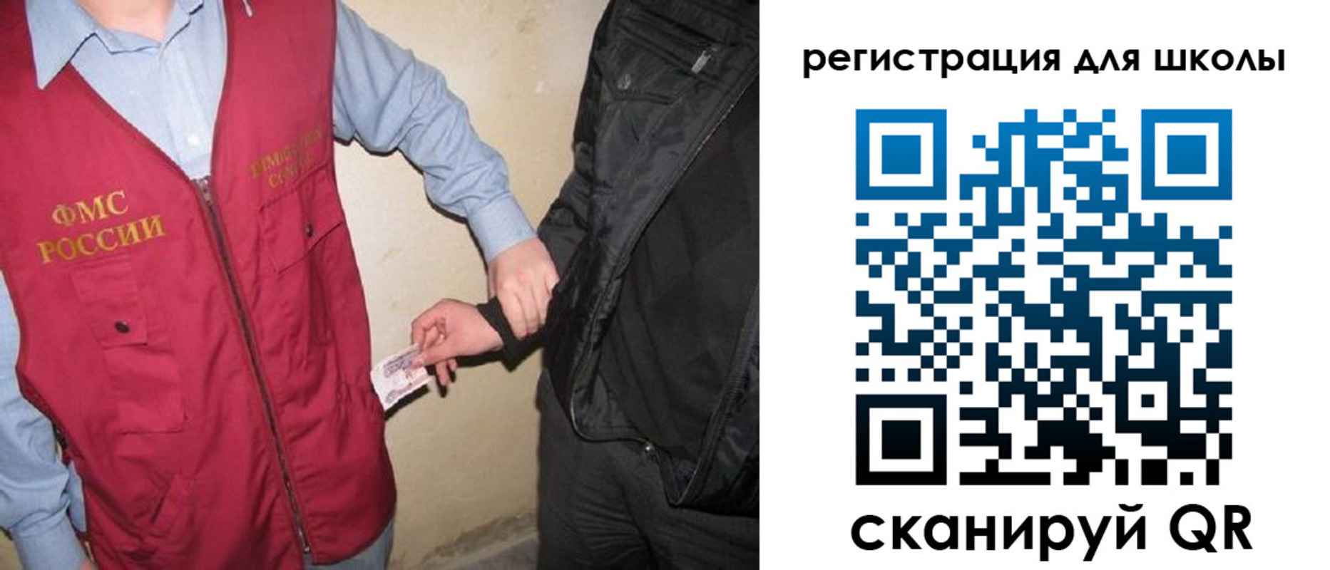 прописка в квартире в Ефремове