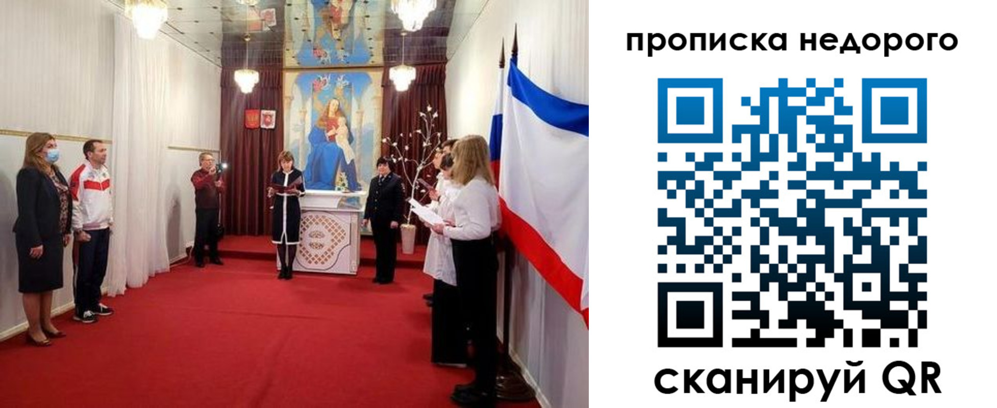 регистрация для школы в Ефремове