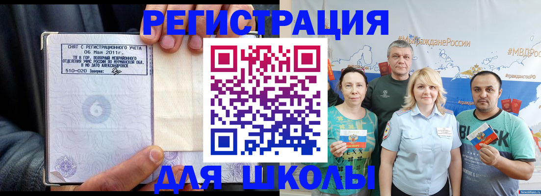 временная регистрация в квартире в Ефремове